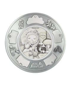 Kastekehys pojalle 17cm